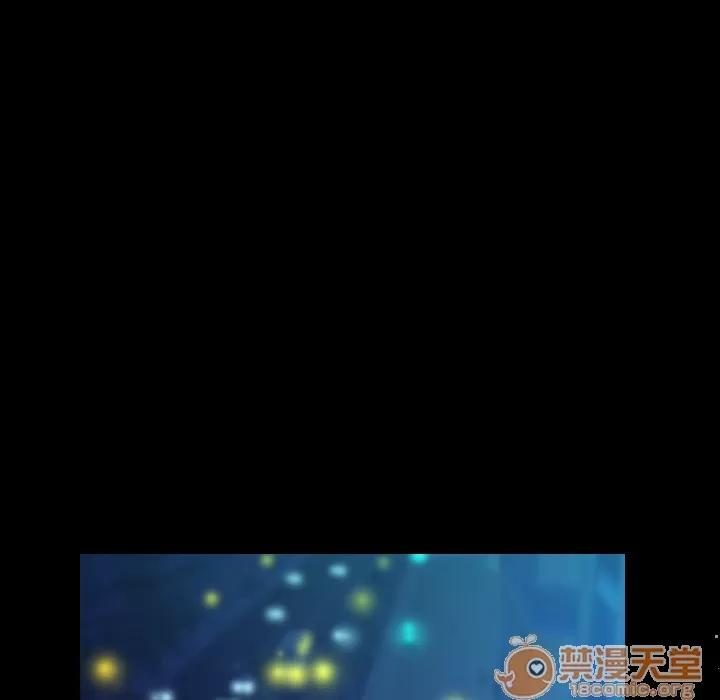 肉体 肉体 | 第4话 第51页
