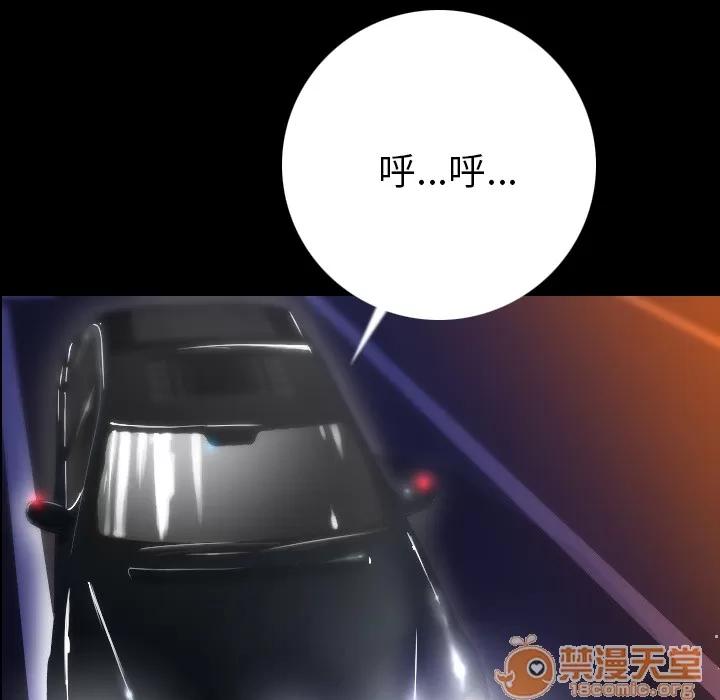 肉体 肉体 | 第4话 第53页