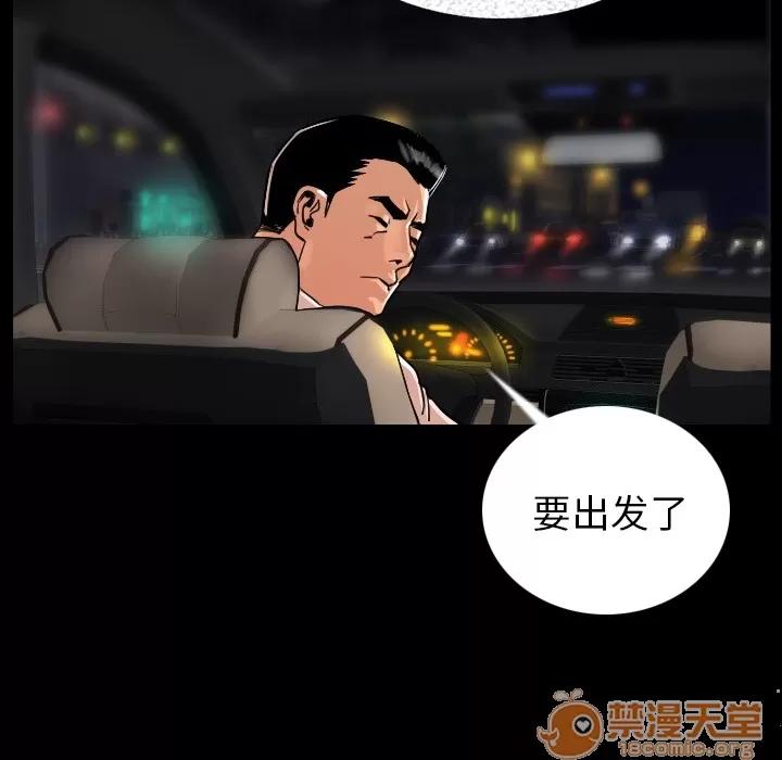 肉体 肉体 | 第4话 第60页