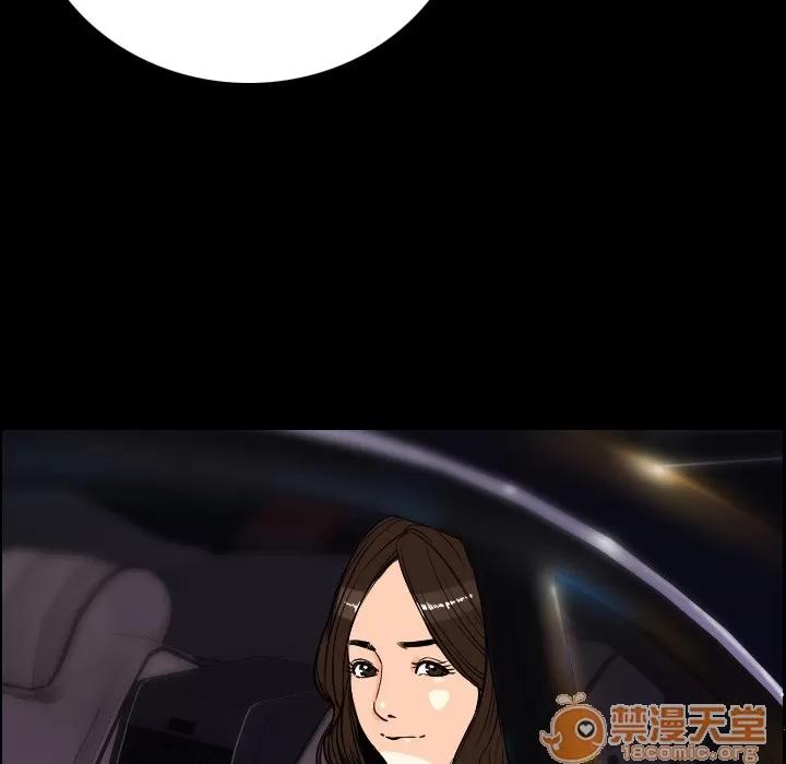 肉体 肉体 | 第4话 第66页