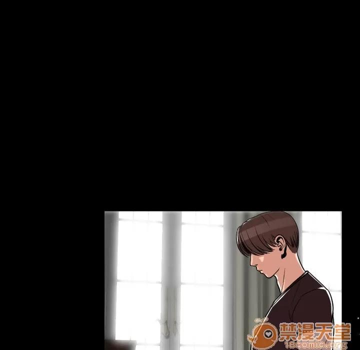 肉体 肉体 | 第4话 第72页