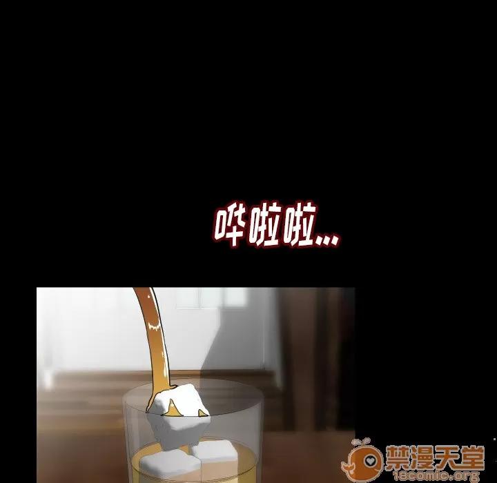 肉体 肉体 | 第4话 第74页