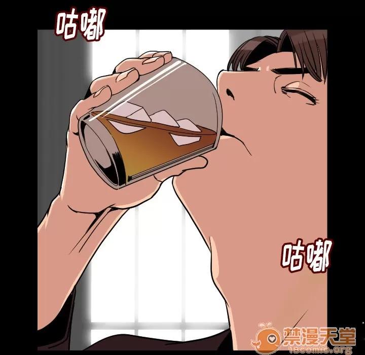 肉体 肉体 | 第4话 第77页