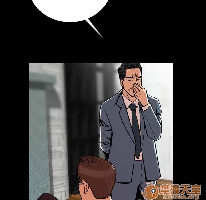 肉体 肉体 | 第4话 第89页