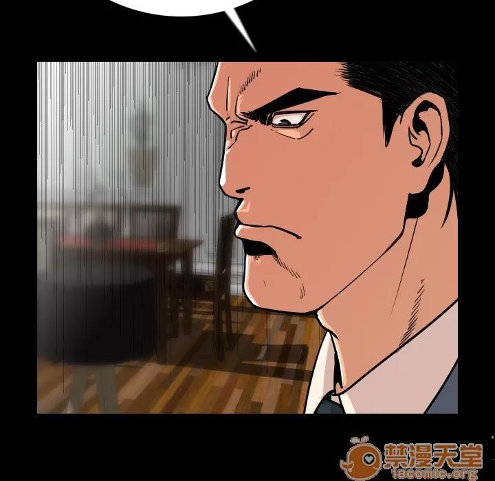 肉体 肉体 | 第4话 第101页