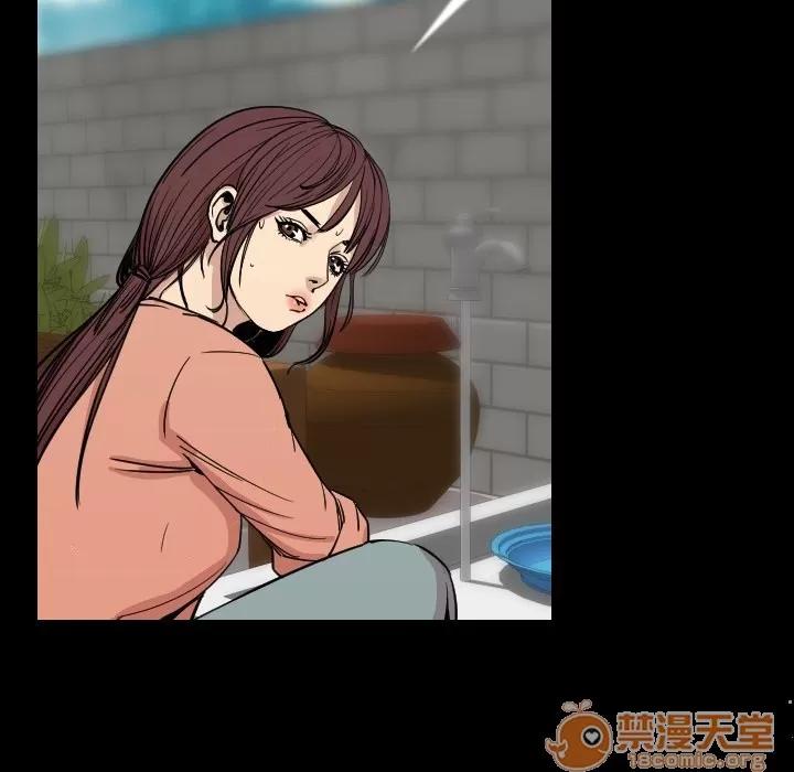 肉体 肉体 | 第4话 第116页