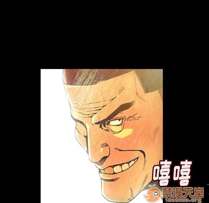肉体 肉体 | 第4话 第121页