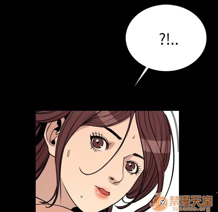 肉体 肉体 | 第4话 第123页