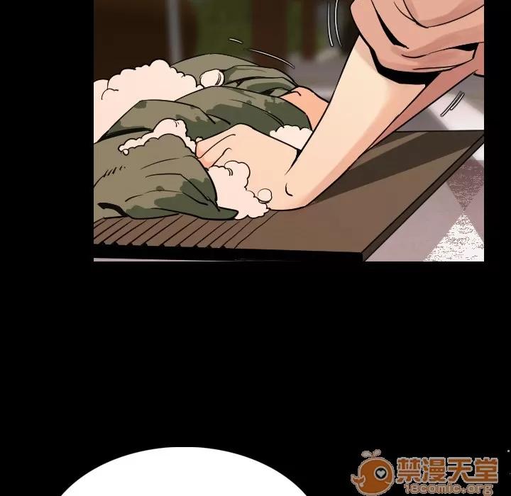 肉体 肉体 | 第4话 第126页