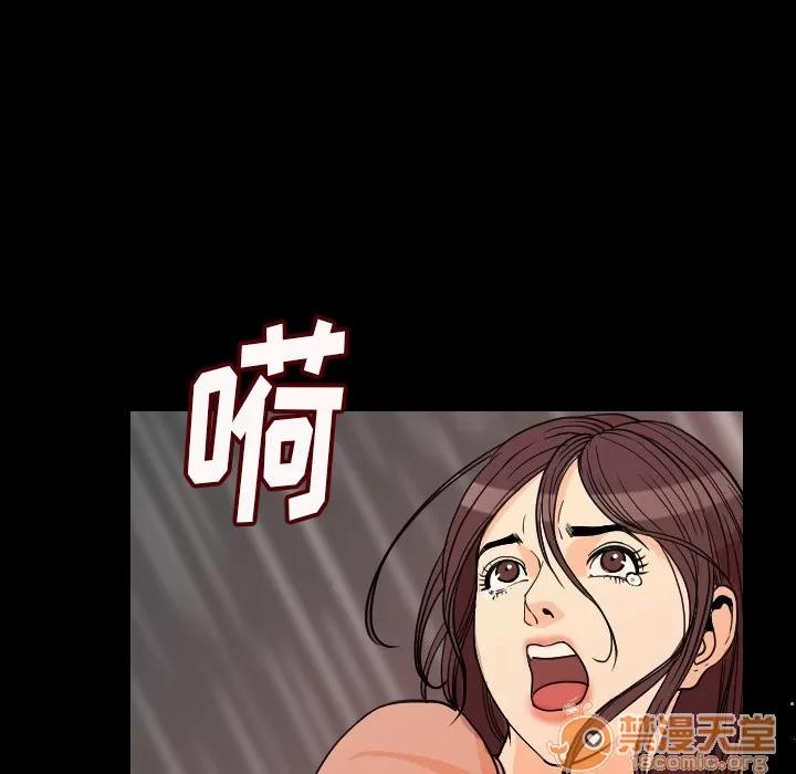 肉体 肉体 | 第4话 第137页