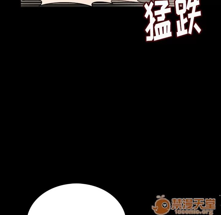 肉体 肉体 | 第4话 第152页