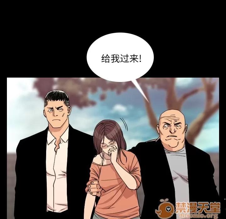肉体 肉体 | 第4话 第155页