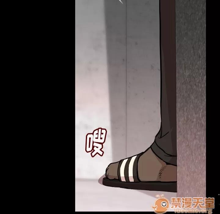 肉体 肉体 | 第4话 第169页
