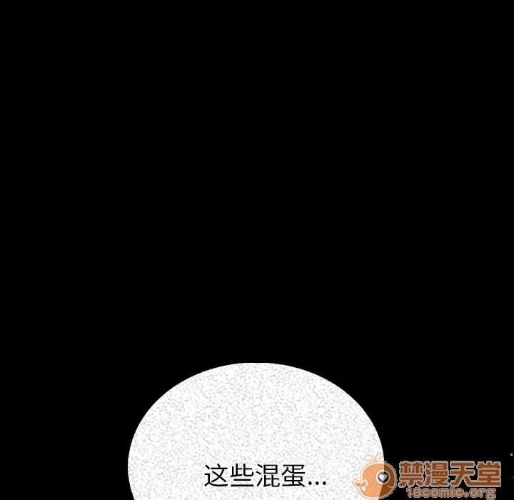 肉体 肉体 | 第4话 第174页