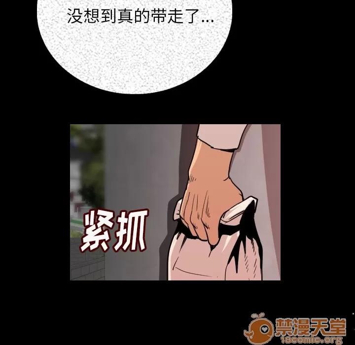 肉体 肉体 | 第4话 第177页