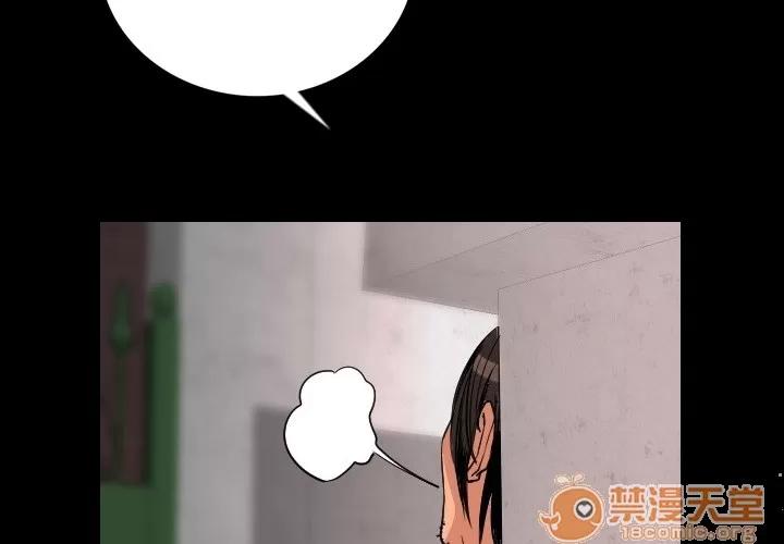 肉体 肉体 | 第5话 第3页