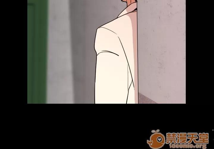 肉体 肉体 | 第5话 第4页