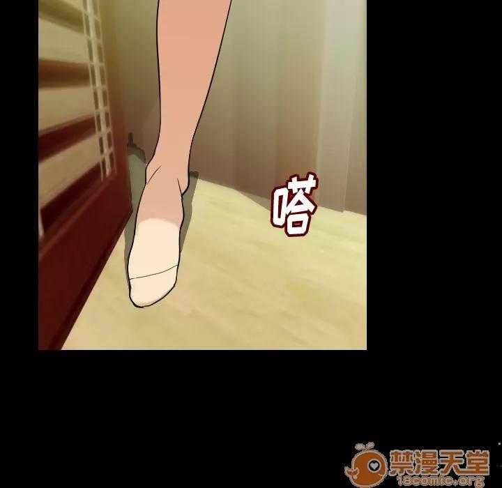 肉体 肉体 | 第5话 第32页