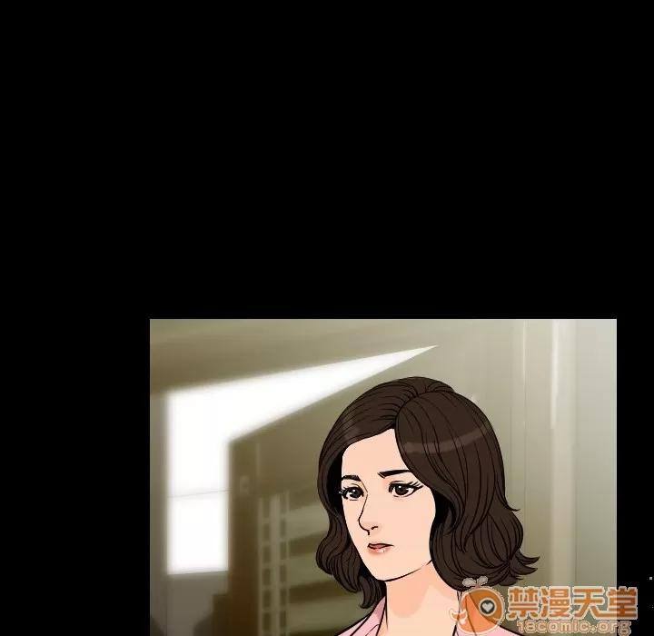 肉体 肉体 | 第5话 第34页