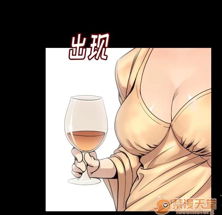 肉体 肉体 | 第5话 第38页