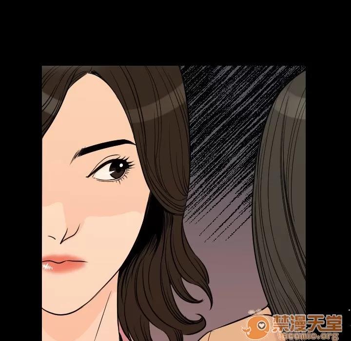 肉体 肉体 | 第5话 第49页