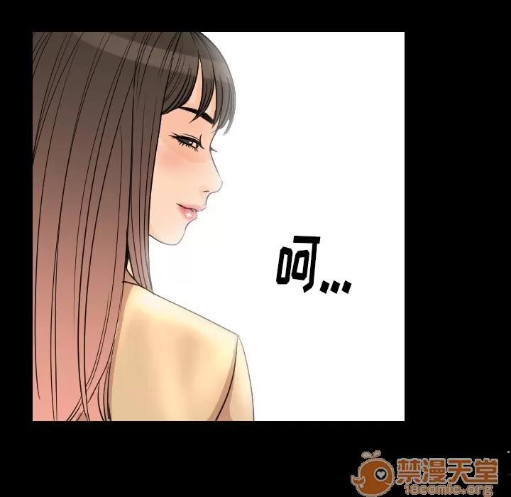 肉体 肉体 | 第5话 第60页