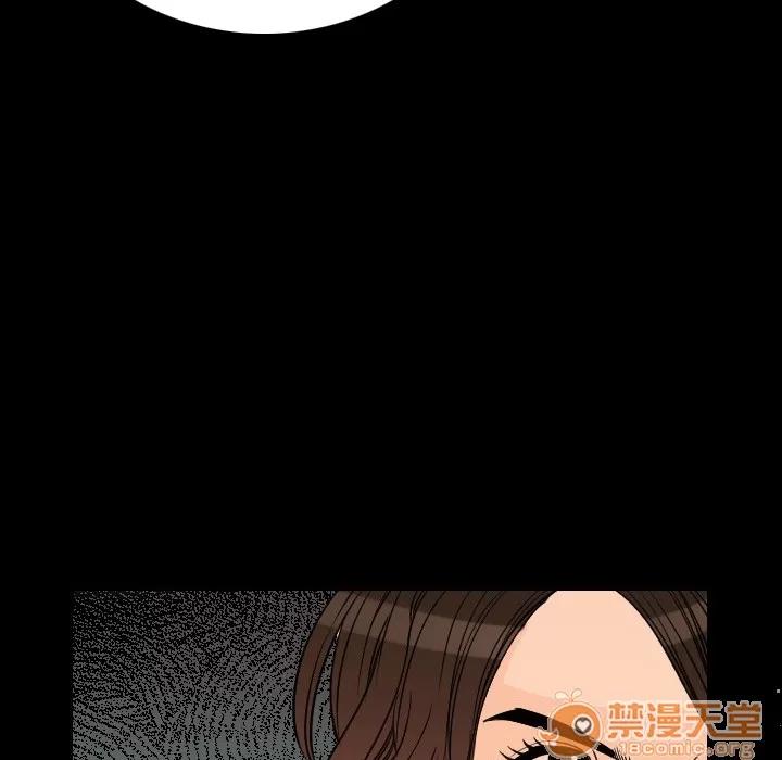 肉体 肉体 | 第5话 第62页