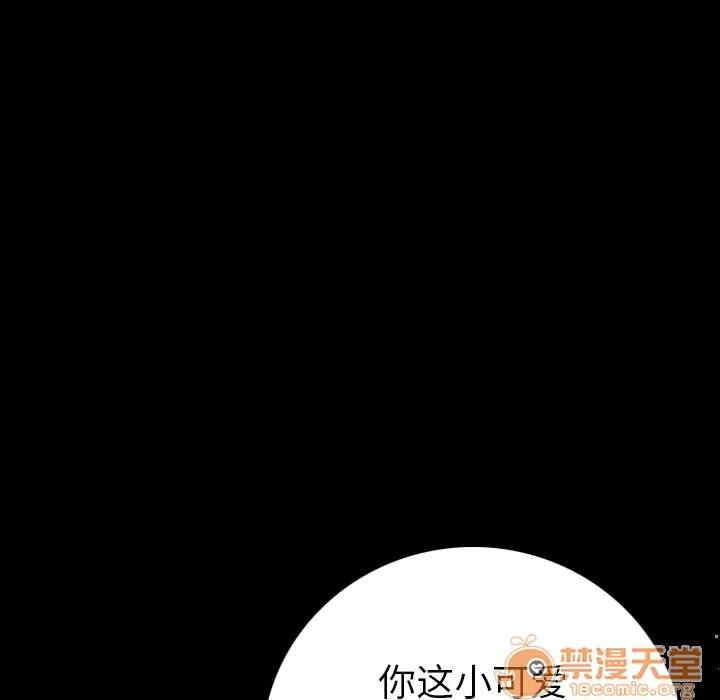 肉体 肉体 | 第5话 第80页