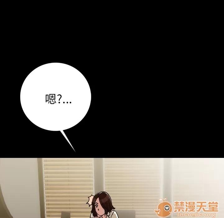 肉体 肉体 | 第5话 第109页
