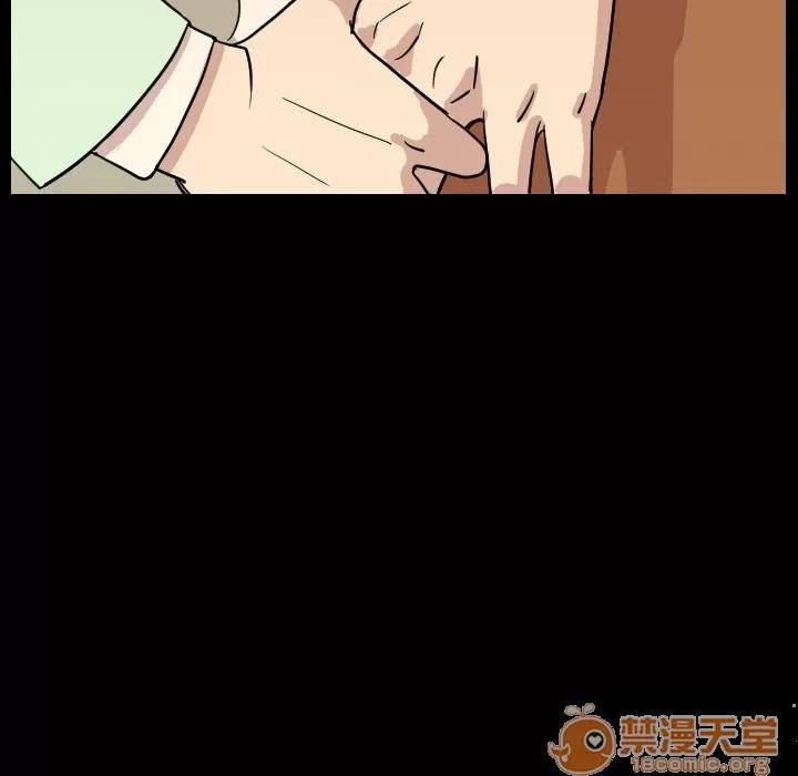 肉体 肉体 | 第5话 第124页
