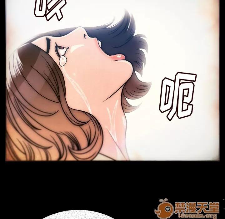 肉体 肉体 | 第5话 第141页
