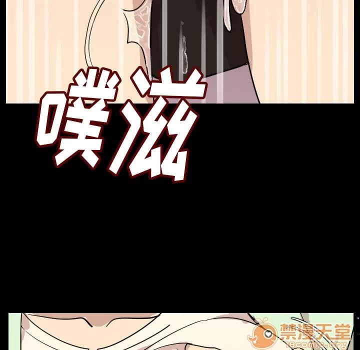 肉体 肉体 | 第5话 第145页