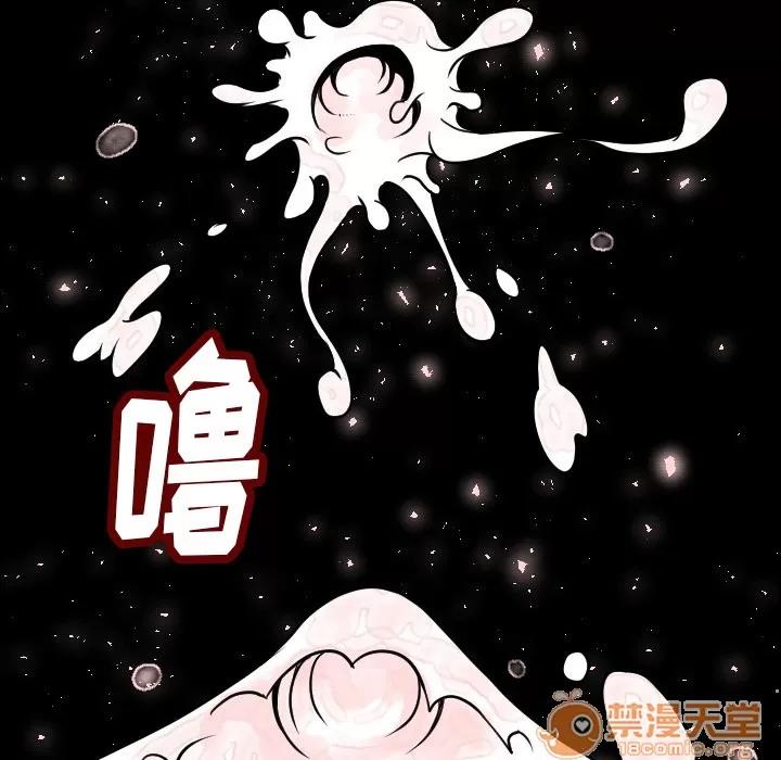 肉体 肉体 | 第5话 第151页