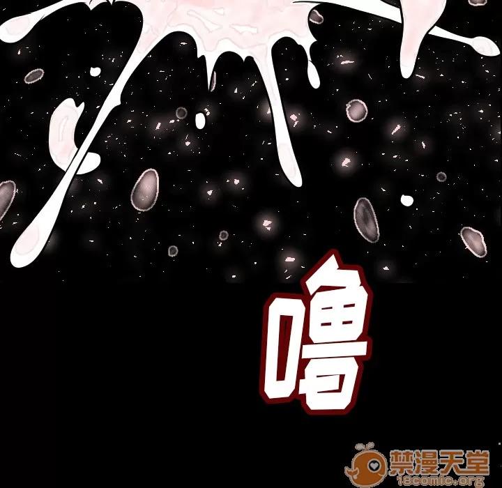 肉体 肉体 | 第5话 第152页