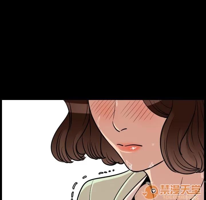 肉体 肉体 | 第5话 第171页