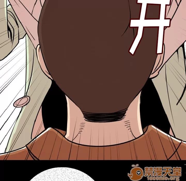 肉体 肉体 | 第5话 第177页