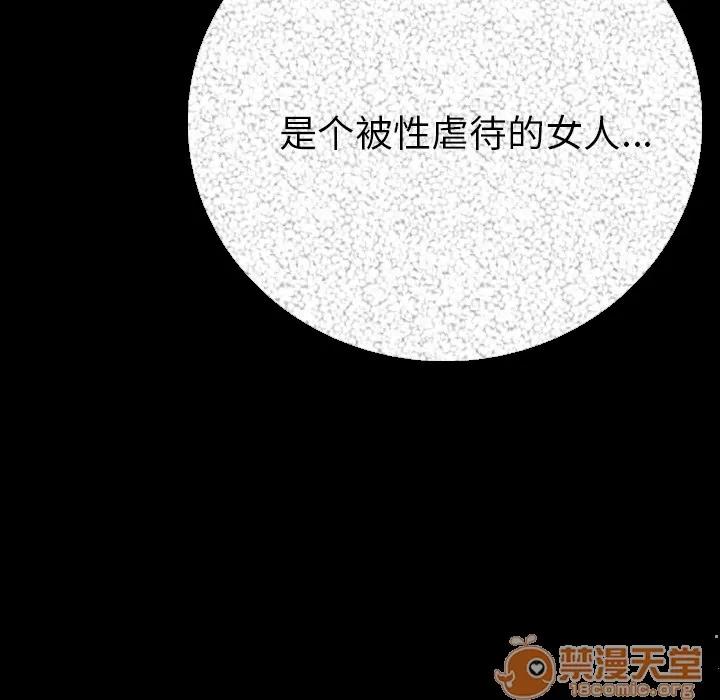 肉体 肉体 | 第5话 第184页
