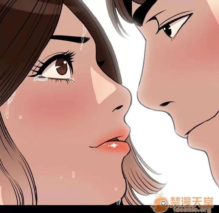 肉体 肉体 | 第5话 第189页