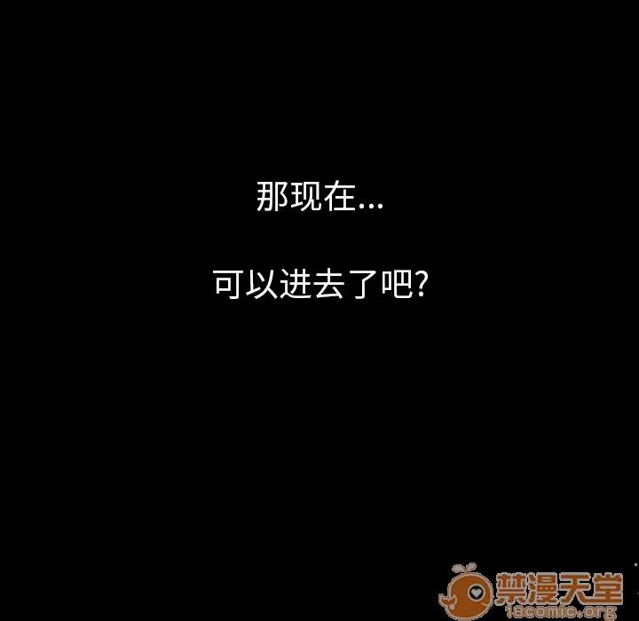 肉体 肉体 | 第5话 第190页