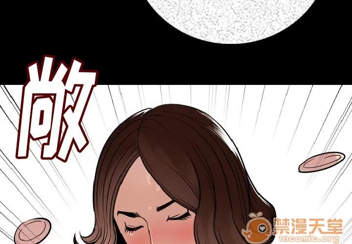 肉体 肉体 | 第6话 第2页