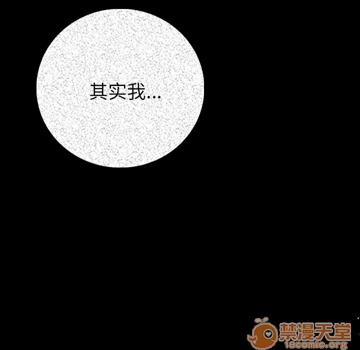 肉体 肉体 | 第6话 第5页