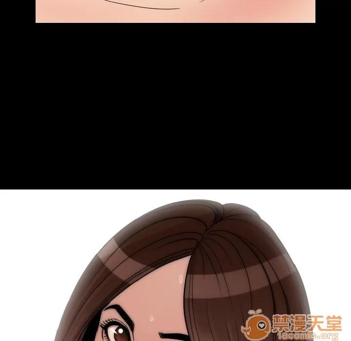 肉体 肉体 | 第6话 第7页