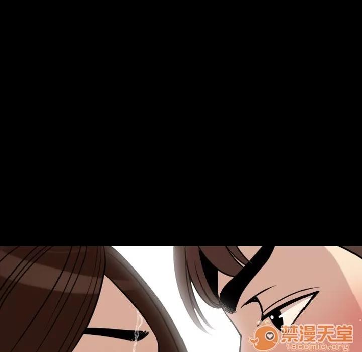 肉体 肉体 | 第6话 第14页