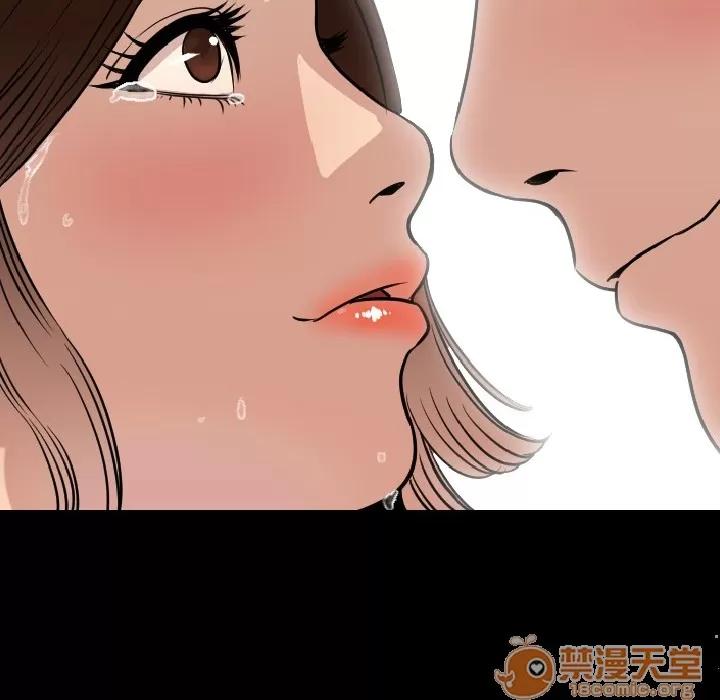 肉体 肉体 | 第6话 第15页
