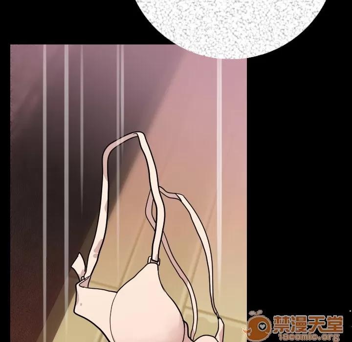 肉体 肉体 | 第6话 第24页