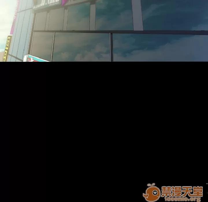 肉体 肉体 | 第6话 第47页