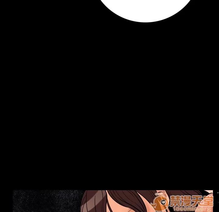 肉体 肉体 | 第6话 第52页