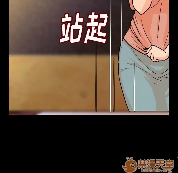 肉体 肉体 | 第6话 第65页