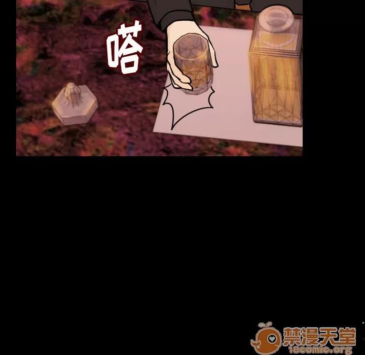 肉体 肉体 | 第6话 第70页