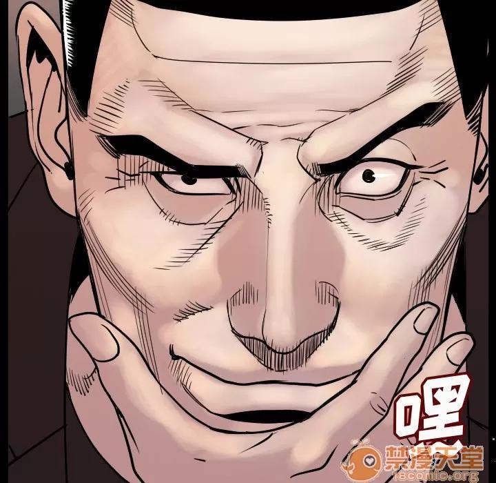 肉体 肉体 | 第6话 第72页